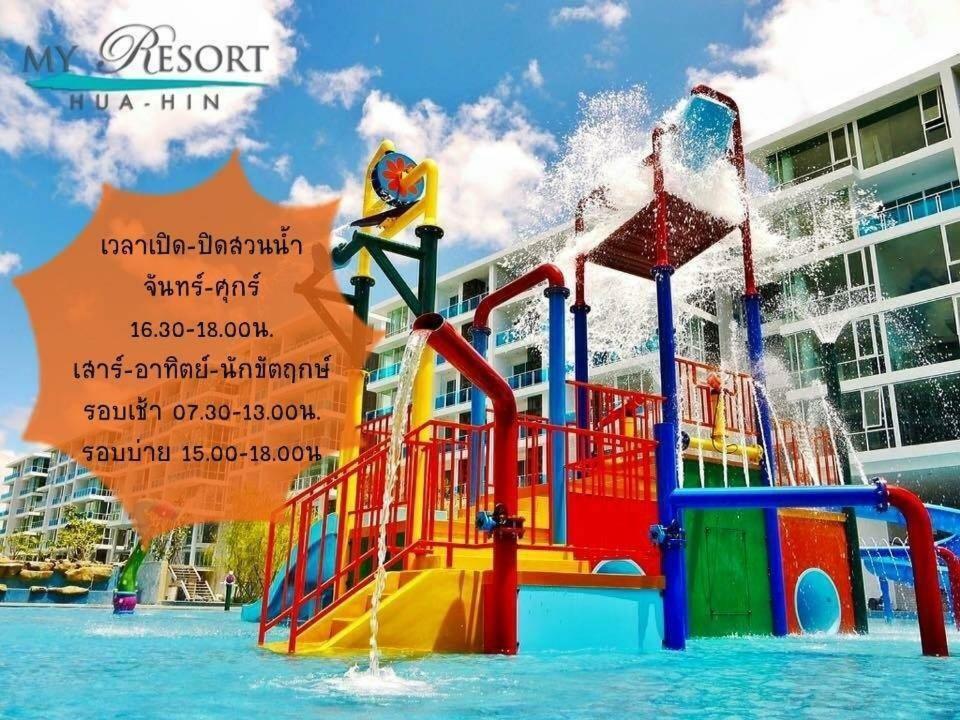 My Resort At Hua Hin By Charma Zewnętrze zdjęcie